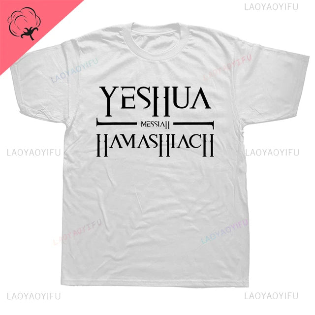 Yeshua Hebrew Name of Jesus Christian Messianic O-Neck Letters T Shirt Men Casual Graphic Tees Cotton Tops Camiseta Hombre