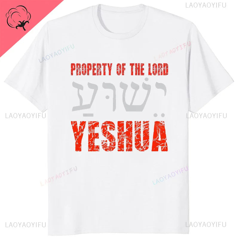 Yeshua Hebrew Name of Jesus Christian Messianic O-Neck Letters T Shirt Men Casual Graphic Tees Cotton Tops Camiseta Hombre