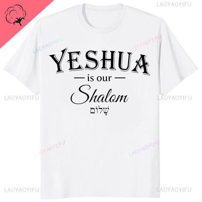 Yeshua Hebrew Name of Jesus Christian Messianic O-Neck Letters T Shirt Men Casual Graphic Tees Cotton Tops Camiseta Hombre