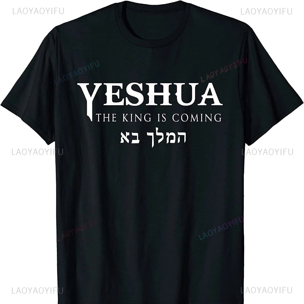 Yeshua Hebrew Name of Jesus Christian Messianic O-Neck Letters T Shirt Men Casual Graphic Tees Cotton Tops Camiseta Hombre