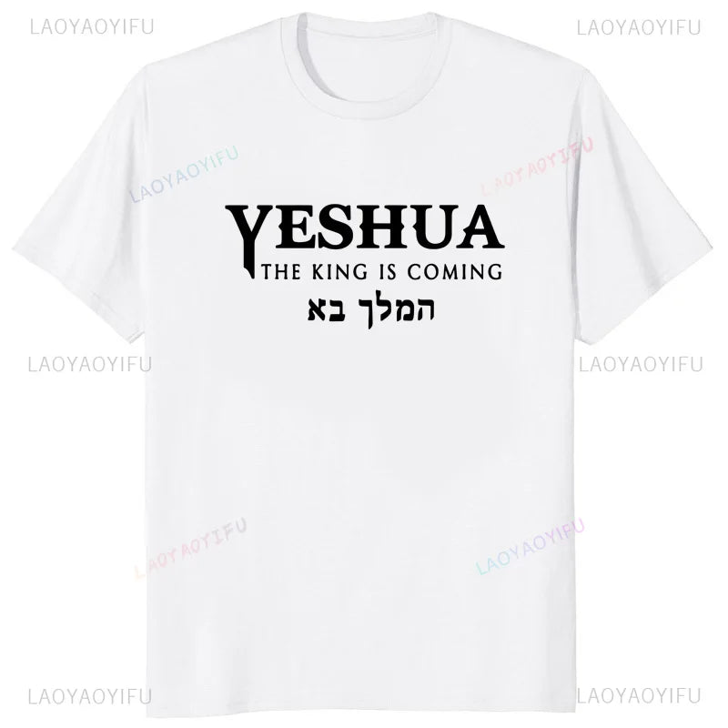 Yeshua Hebrew Name of Jesus Christian Messianic O-Neck Letters T Shirt Men Casual Graphic Tees Cotton Tops Camiseta Hombre