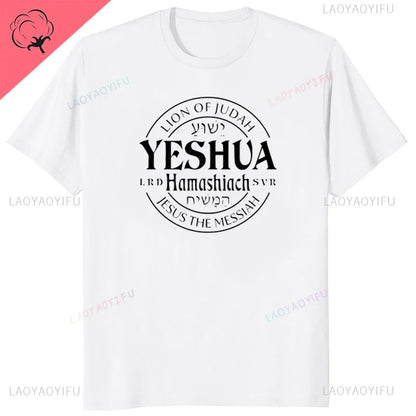 Yeshua Hebrew Name of Jesus Christian Messianic O-Neck Letters T Shirt Men Casual Graphic Tees Cotton Tops Camiseta Hombre