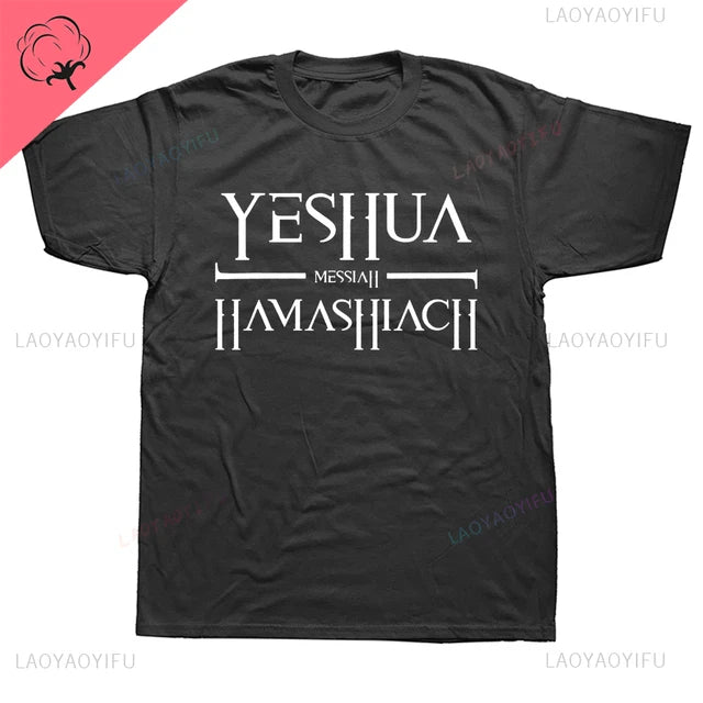 Yeshua Hebrew Name of Jesus Christian Messianic O-Neck Letters T Shirt Men Casual Graphic Tees Cotton Tops Camiseta Hombre