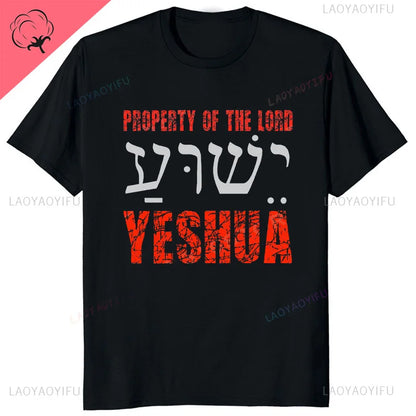 Yeshua Hebrew Name of Jesus Christian Messianic O-Neck Letters T Shirt Men Casual Graphic Tees Cotton Tops Camiseta Hombre