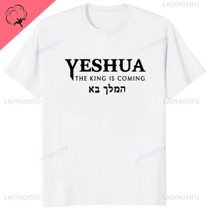 Yeshua Hebrew Name of Jesus Christian Messianic O-Neck Letters T Shirt Men Casual Graphic Tees Cotton Tops Camiseta Hombre