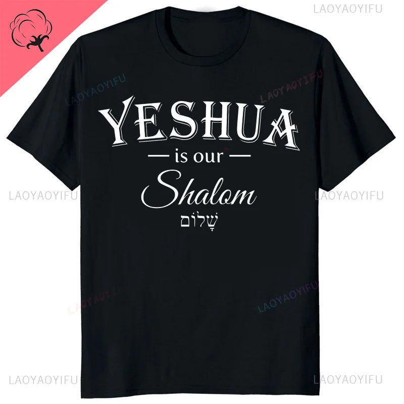 Yeshua Hebrew Name of Jesus Christian Messianic O-Neck Letters T Shirt Men Casual Graphic Tees Cotton Tops Camiseta Hombre