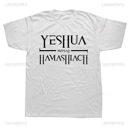 Yeshua Hebrew Name of Jesus Christian Messianic O-Neck Letters T Shirt Men Casual Graphic Tees Cotton Tops Camiseta Hombre